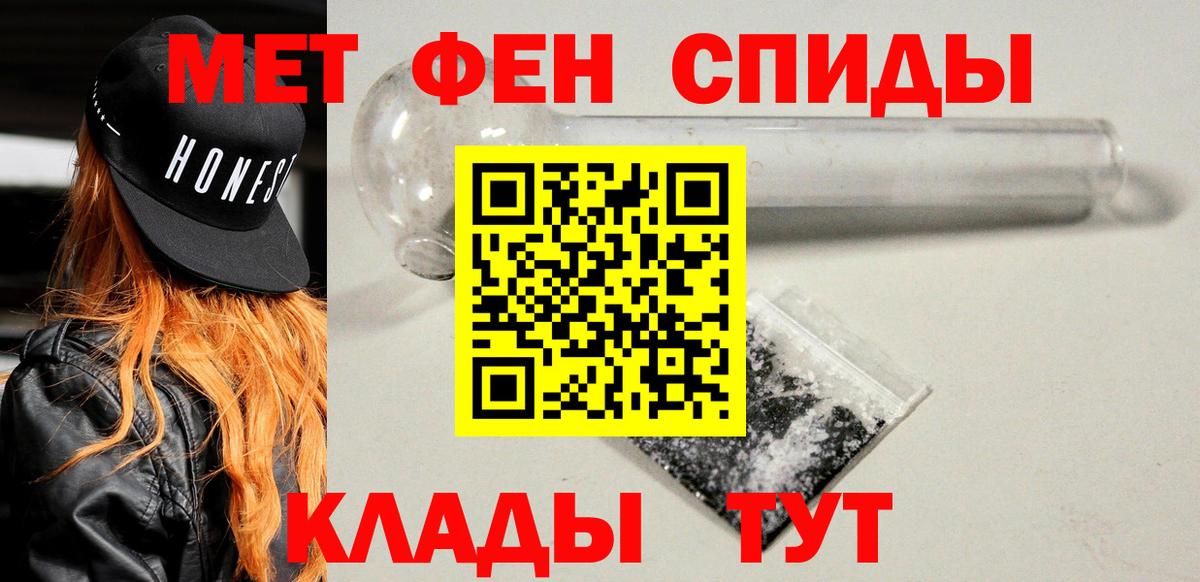 Амфетамин 98% Славгород
