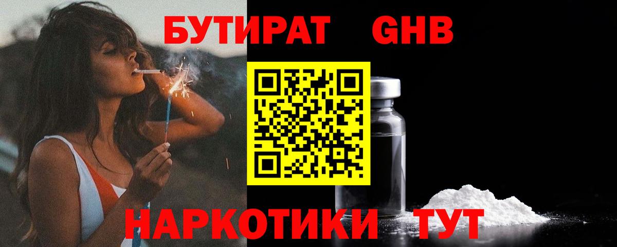 Мефедрон   ЭКСТАЗИ  ГАШ  МЕТАМФЕТАМИН  Амфетамин кристаллы  Вход с VPN  Славгород  Кокаин  Конопля  МЕФ  Купить наркотик 