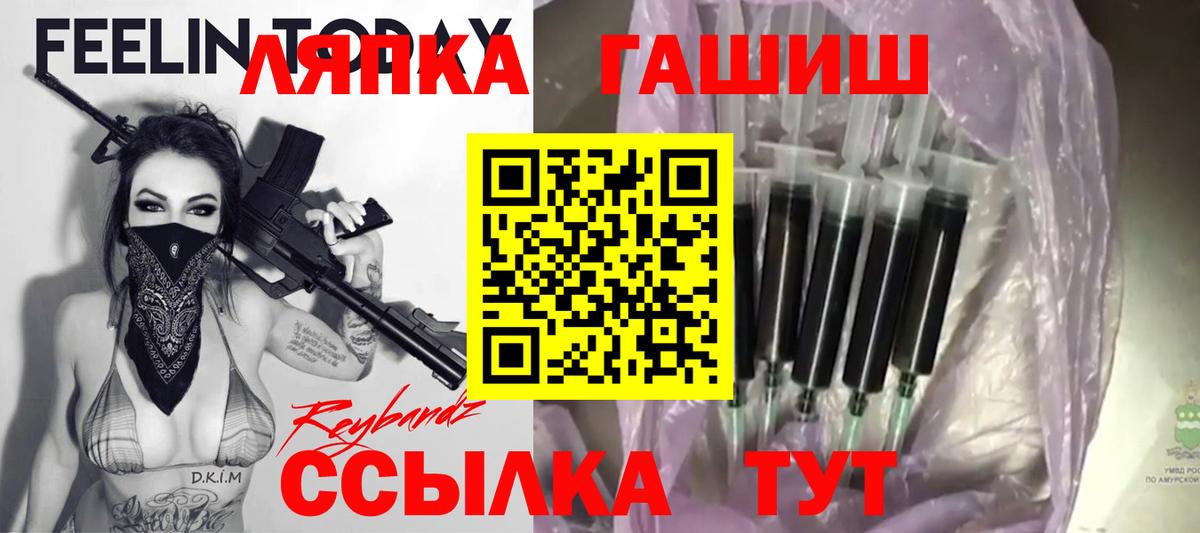 Славгород  ГАШ хэш  ГАШИШ Ice-O-Lator  ГАШ  Вход с VPN 