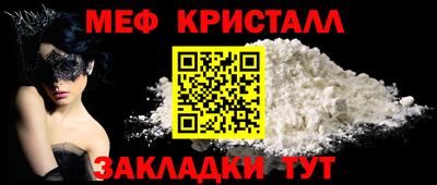 мескалин Нальчик