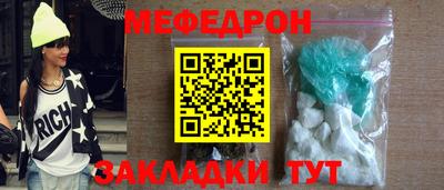 дживик Наро-Фоминск
