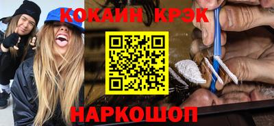 дживик Наро-Фоминск