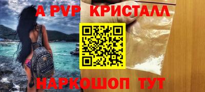 мескалин Нальчик