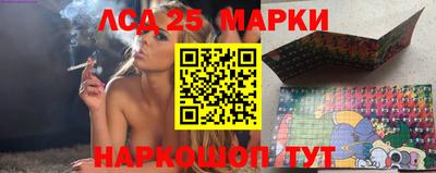 соль курить ск Нарткала