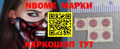 бутират Новокубанск