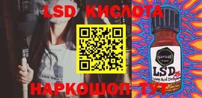 дживик Наро-Фоминск