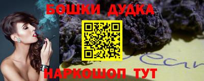 мескалин Нальчик