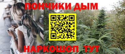 дживик Наро-Фоминск