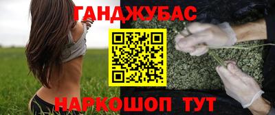 соль курить ск Нарткала