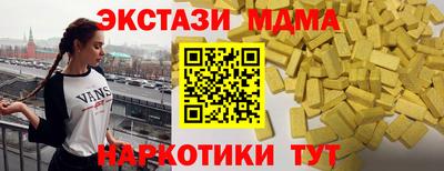 соль курить ск Нарткала