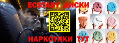 соль курить ск Нарткала