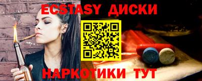бутират Новокубанск