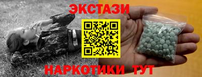 соль курить ск Нарткала