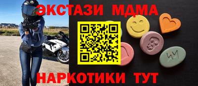 дживик Наро-Фоминск