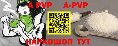 дживик Наро-Фоминск