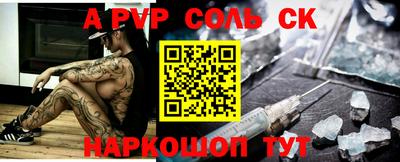 мескалин Нальчик