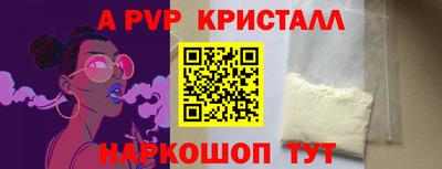 дживик Наро-Фоминск