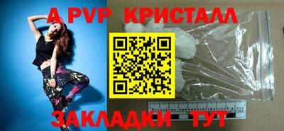 мескалин Нальчик