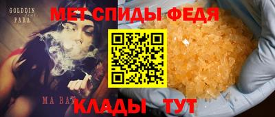 мескалин Нальчик