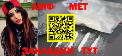 дживик Наро-Фоминск