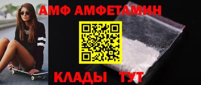 дживик Наро-Фоминск