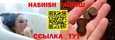 дживик Наро-Фоминск