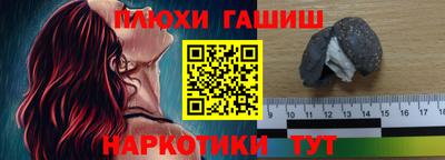 мескалин Нальчик