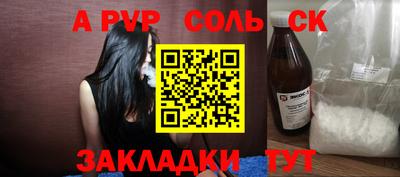 мескалин Нальчик