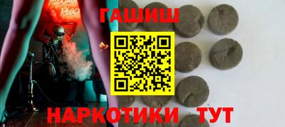 дживик Наро-Фоминск