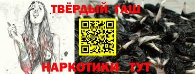 соль курить ск Нарткала