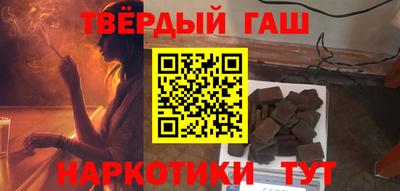 соль курить ск Нарткала