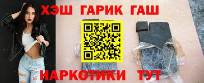 гашиш Новодвинск