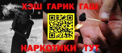 соль курить ск Нарткала