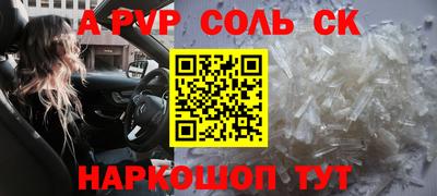а пвп мука Каменск-Уральский