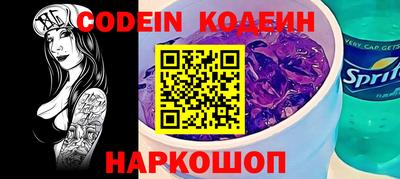 мескалин Нальчик