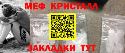 мескалин Нальчик