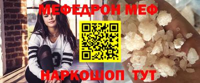 мескалин Нальчик