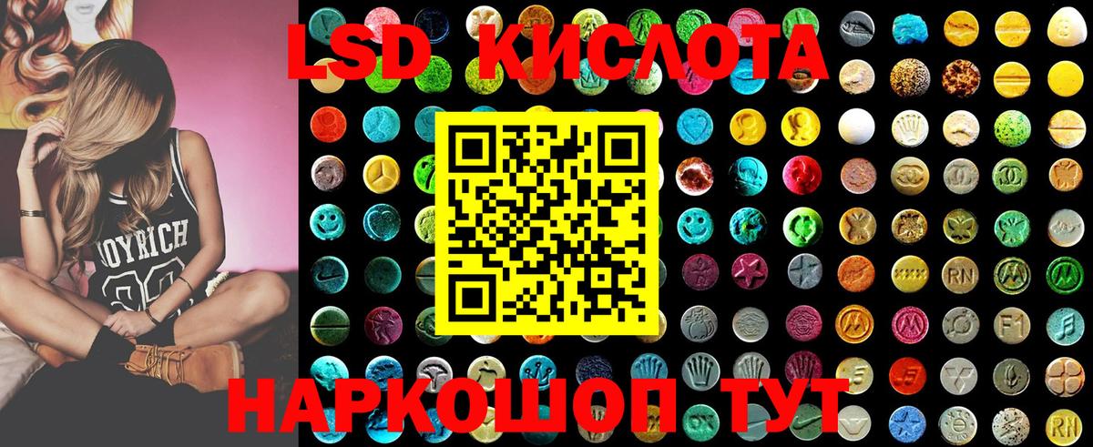 MDMA Славгород